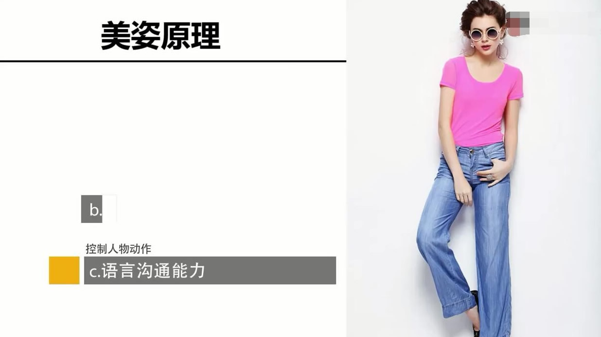 图片[2]-约4000张美女绝色美姿人像拍摄摆拍不可不知的美姿技巧 摄影教程大全-江湖源码